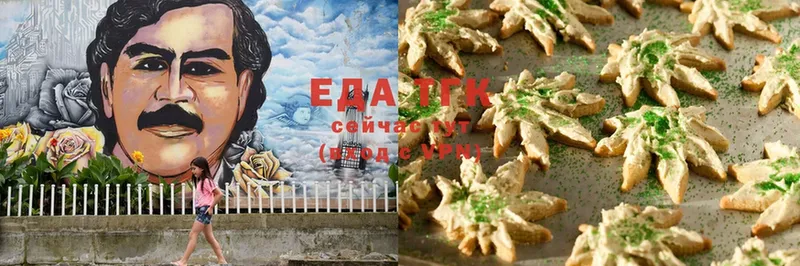 Canna-Cookies марихуана  блэк спрут рабочий сайт  Собинка 