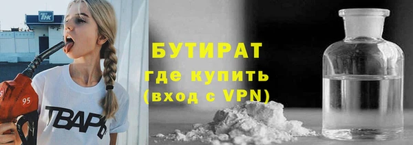 экстази Волоколамск